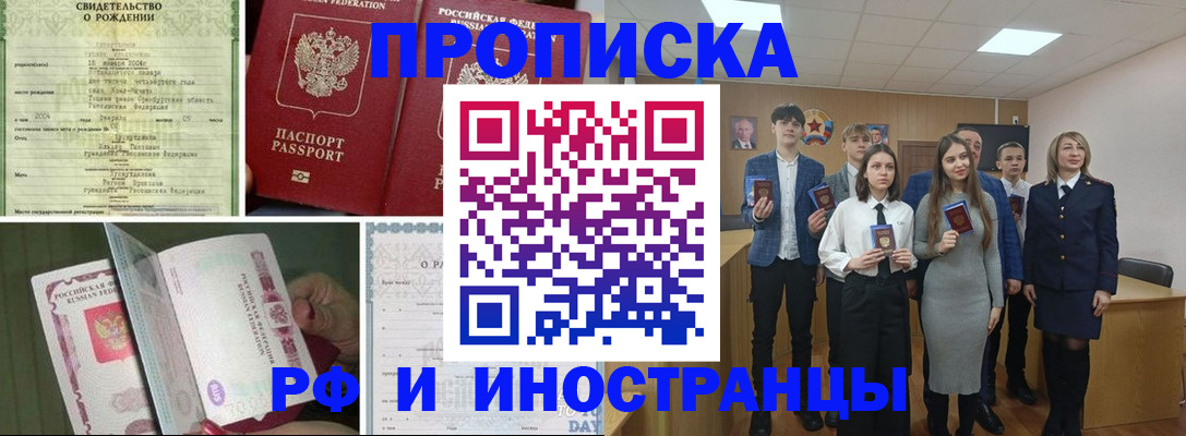 прописка для военкомата в Великом Устюге