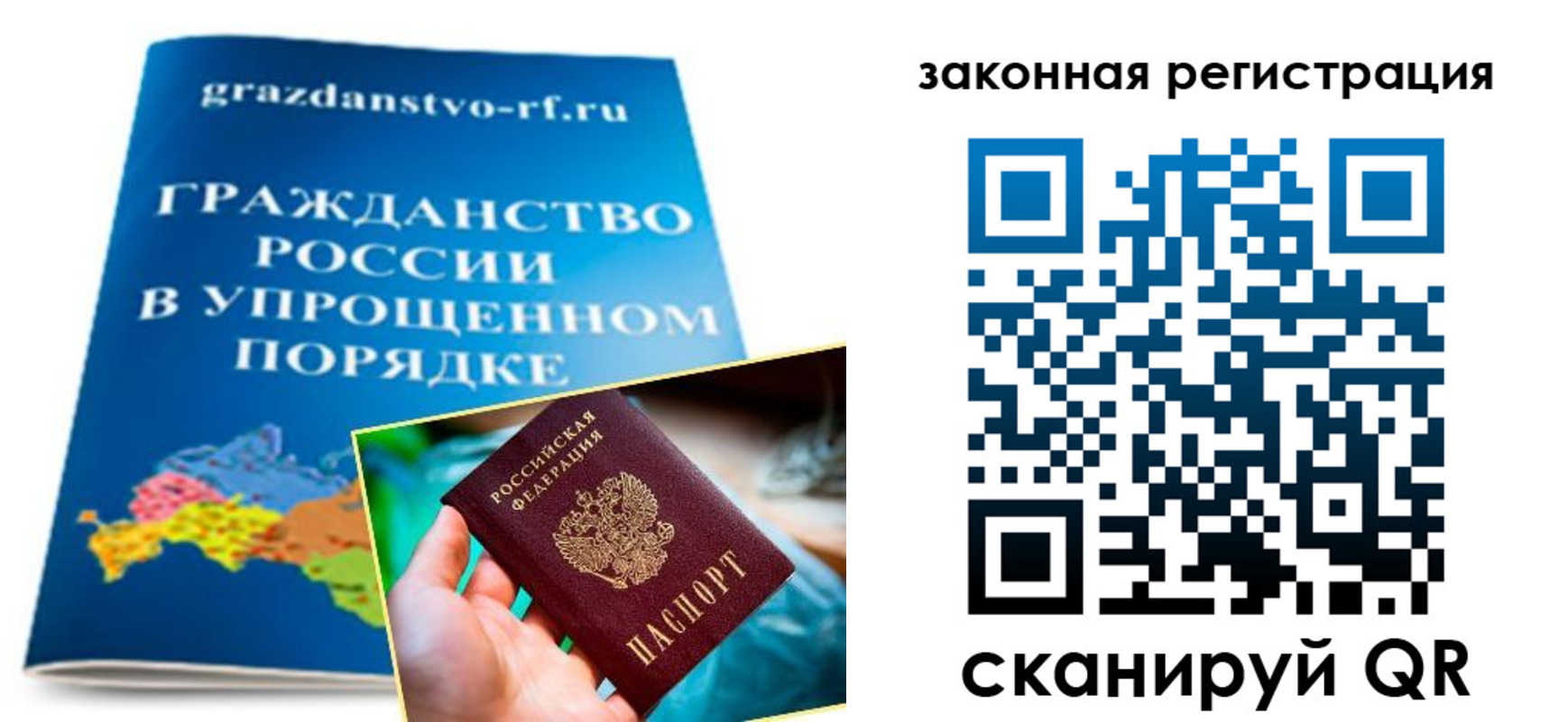 прописка иностранных граждан в Великом Устюге