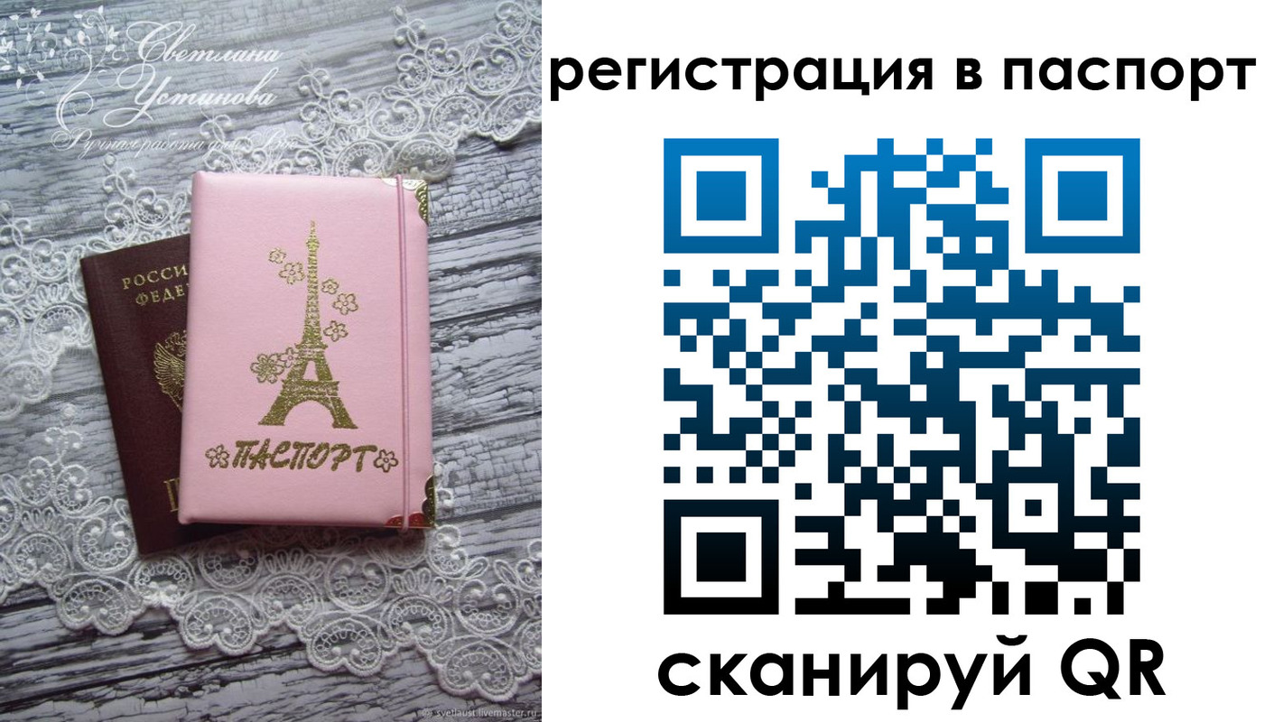 временная регистрация адрес в Великом Устюге