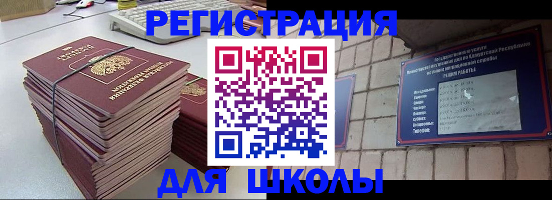 временная регистрация 2025 в Великом Устюге