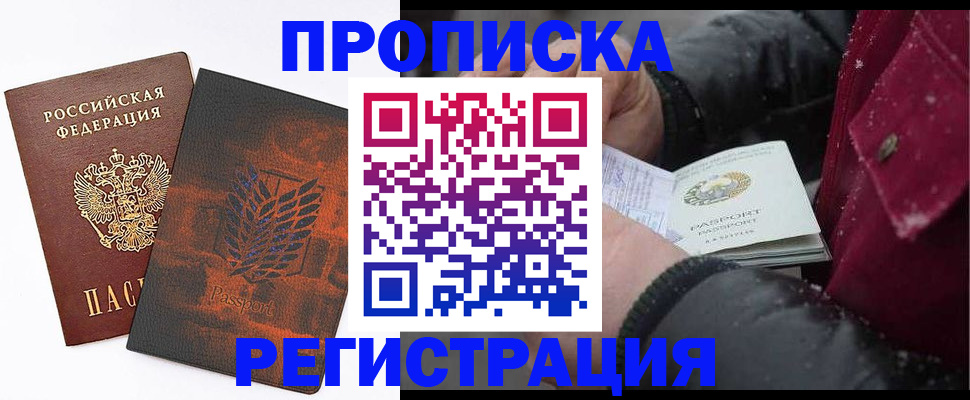 форма 3 в Великом Устюге