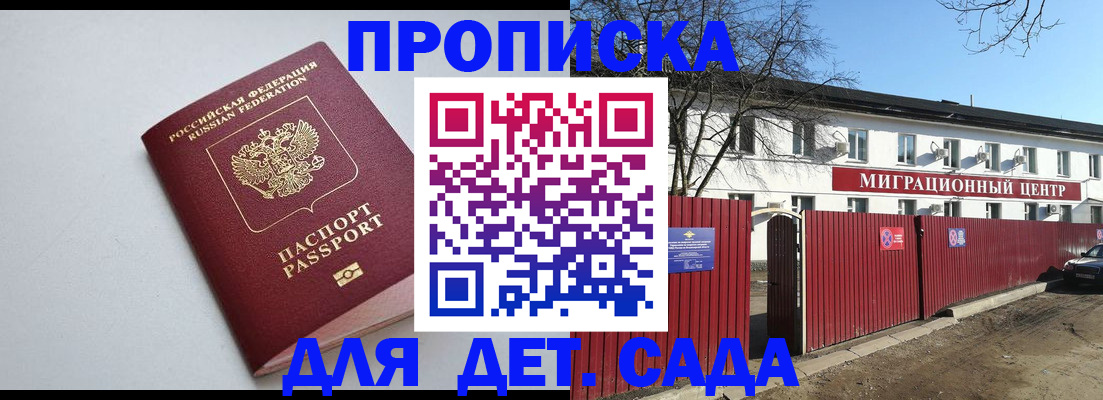 форма 3 в Великом Устюге