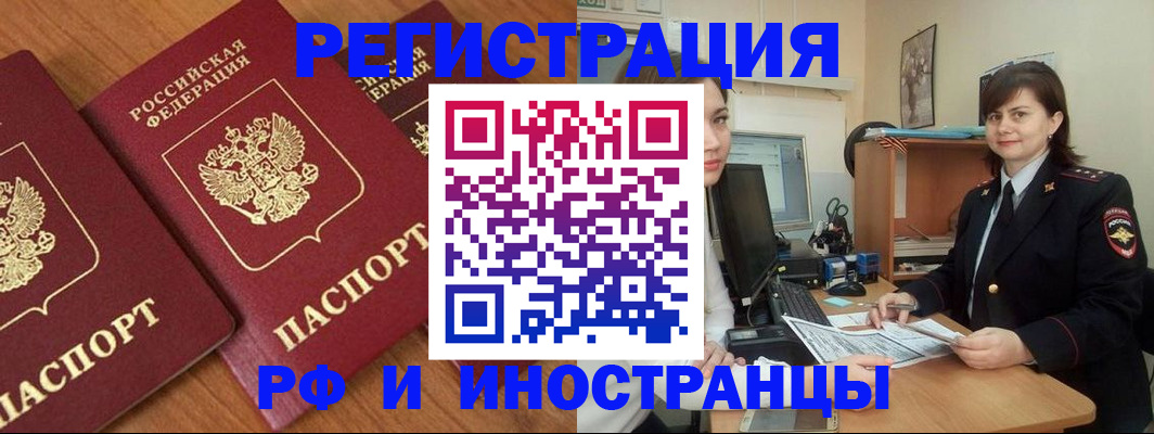 пропишу в квартире в Великом Устюге